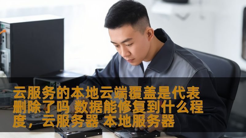 钟点工定制服务：提升商业场所运营效率的关键