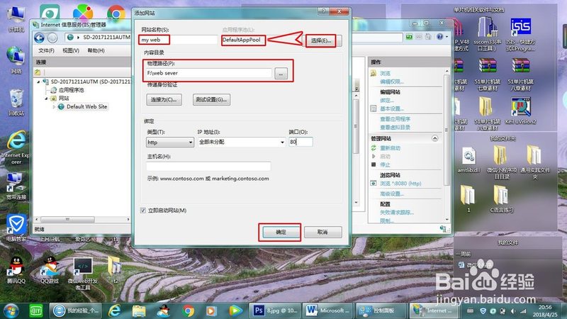 北京高端家政保洁服务：揭秘高品质家居环境的关键