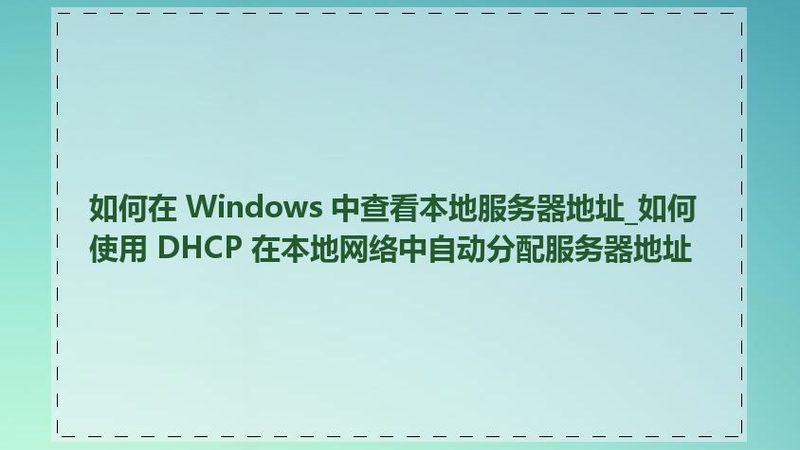 搬家公司加盟，你需要了解的五大关键因素