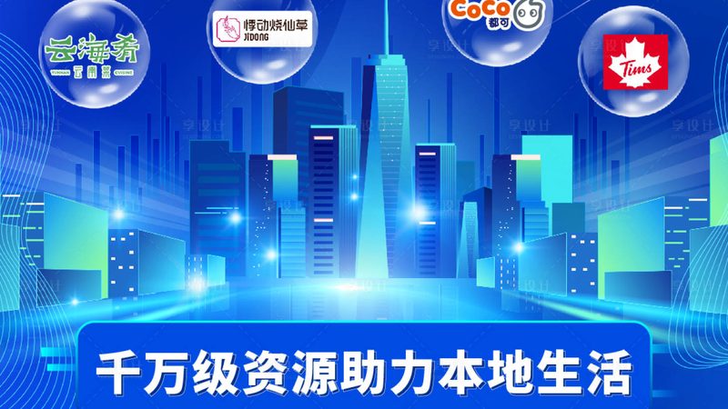 全国连锁家电维修公司排名前十