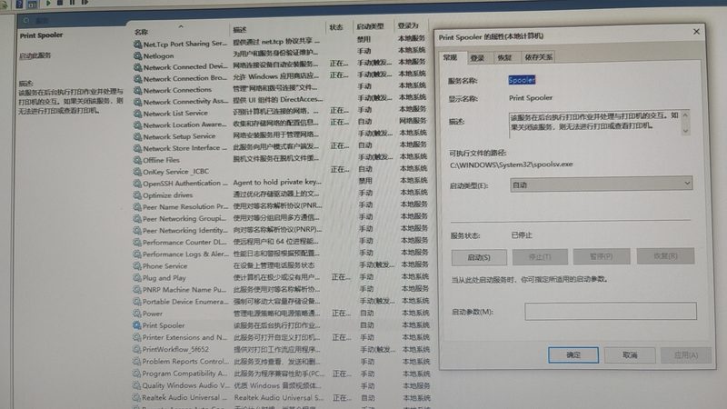 厨房防水补漏液：如何正确选择与使用